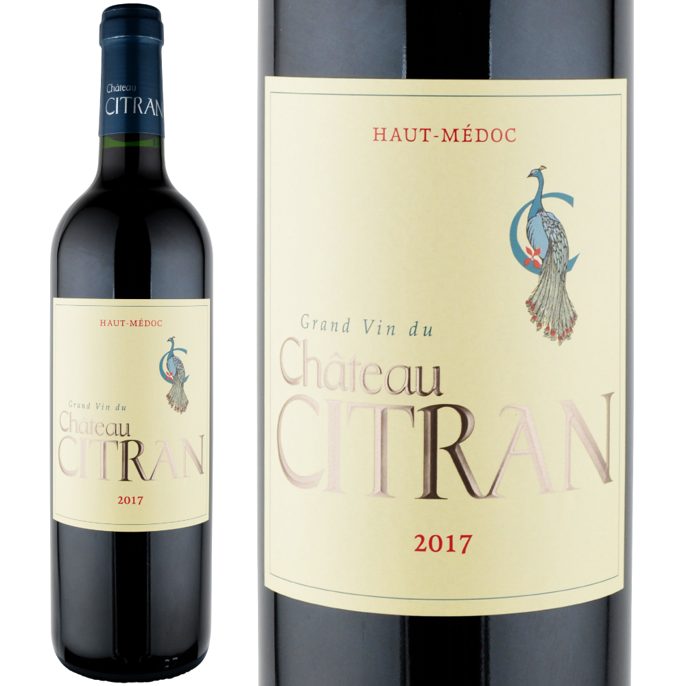 2017年 シャトー・シトラン
