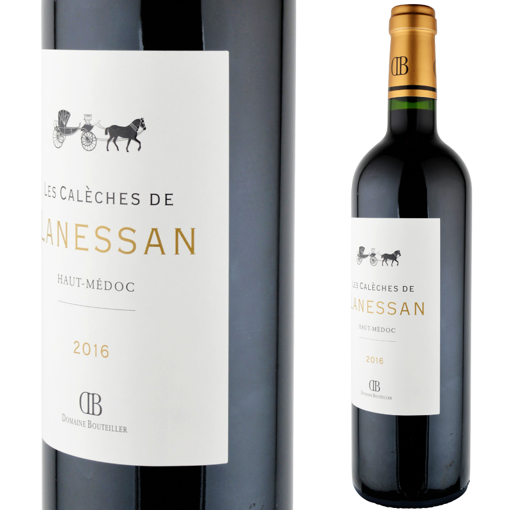 2016年 レ・カレシェ・ド・ラネッサン