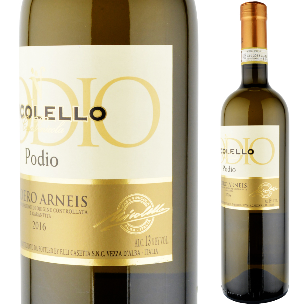 2016年 カーサ・ヴィニコラ・ニコレッロ / ロエロ・アルネイス・ヴィーニャ・ポディオ