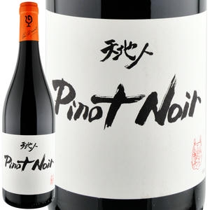 2023年 ルー・デュモン / スタジオジブリ・コラボレーション・ピノ・ノワール