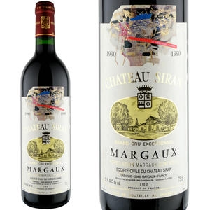 rlaus schuman 1990年以前のもの　白ワイン　フランス rlaus schuman 1990年以前のもの白ワインフランス