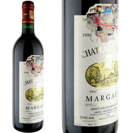 1990年 シャトー・シラン