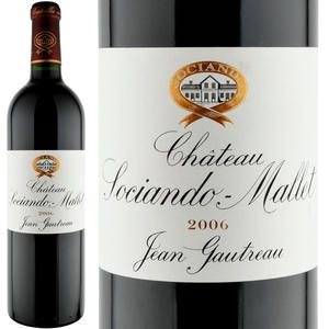 2006年 シャトー・ソシアンド・マレ