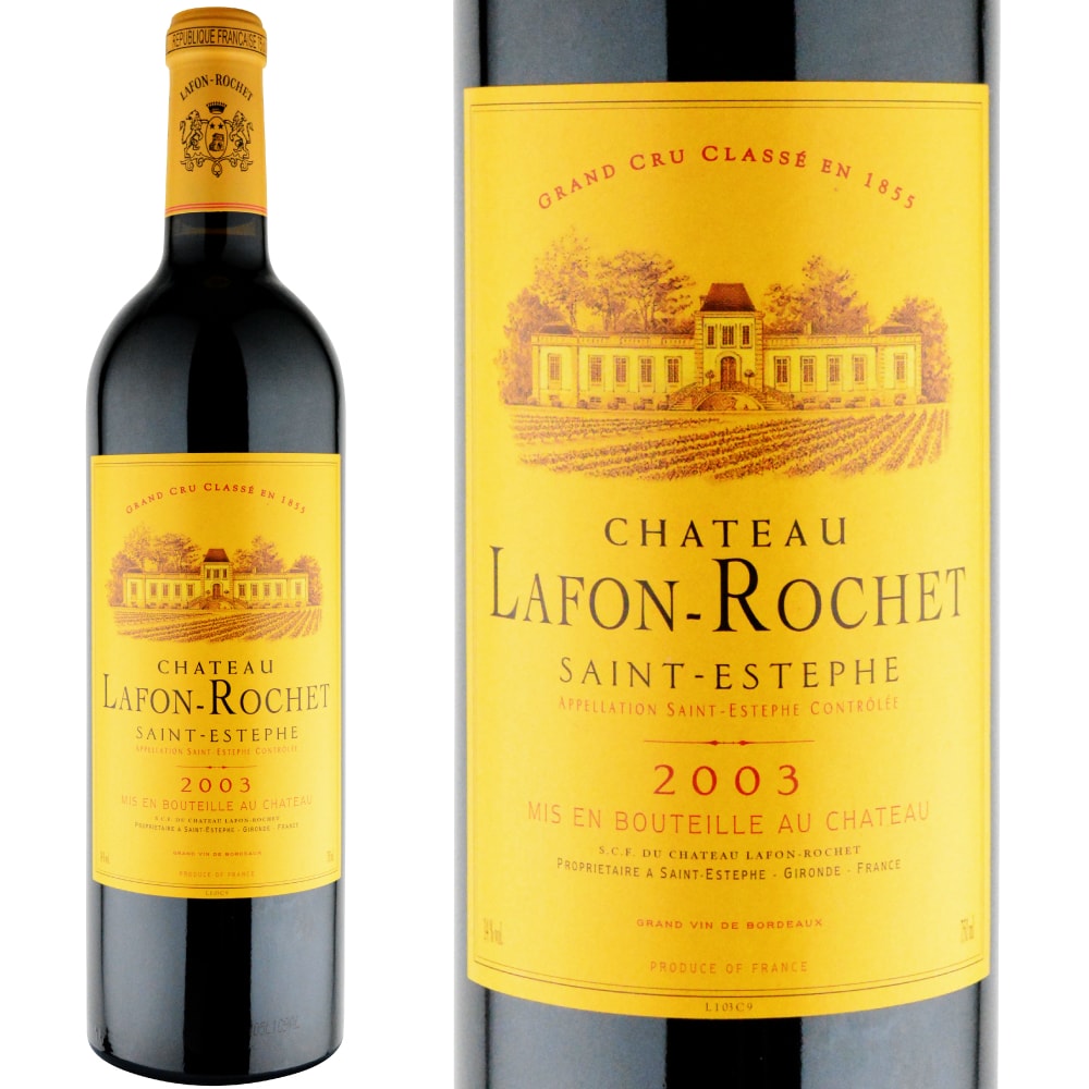 2003年 シャトー・ラフォン・ロシェ