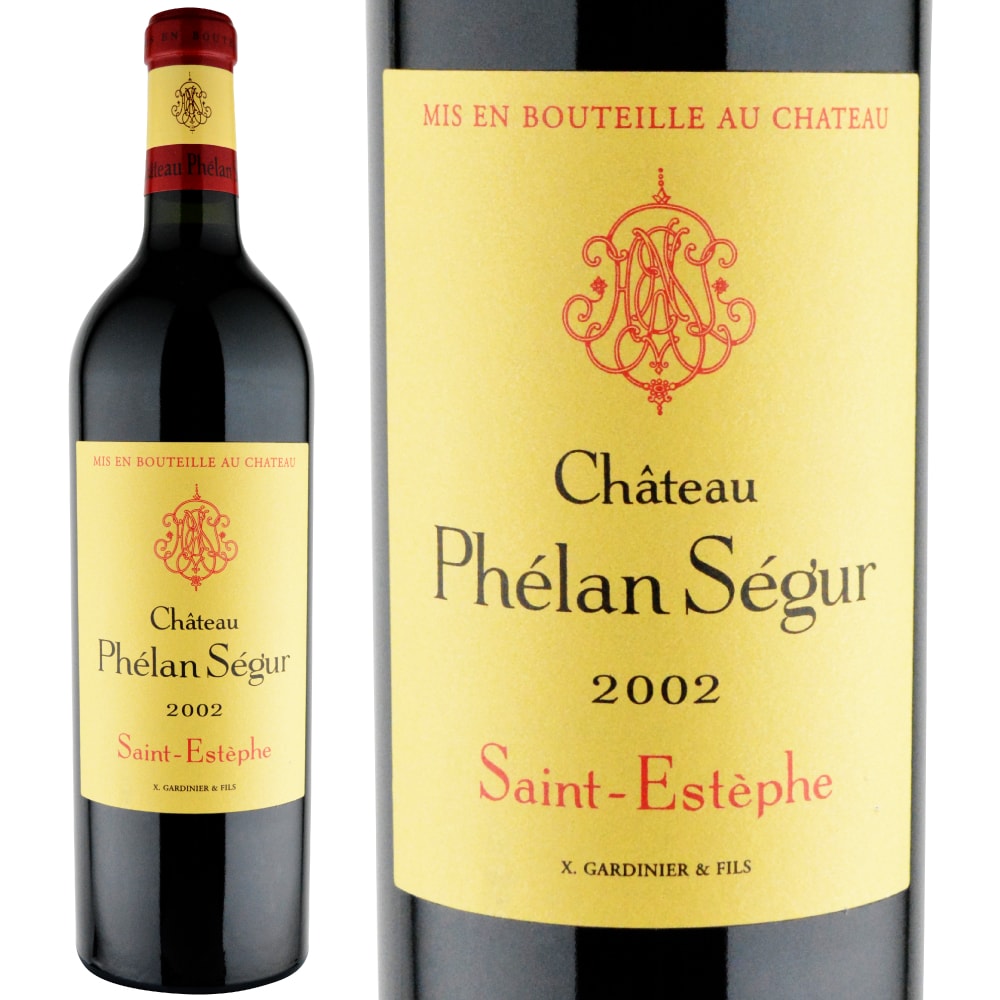 2002年 シャトー・フェラン・セギュール