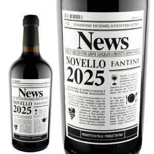 2025年 ファルネーゼ / ファンティーニ・ヴィーノ・ノヴェッロ