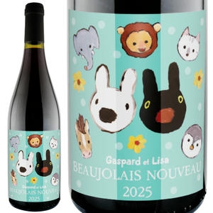2025年 リサとガスパール / ボージョレ・ヌーヴォー