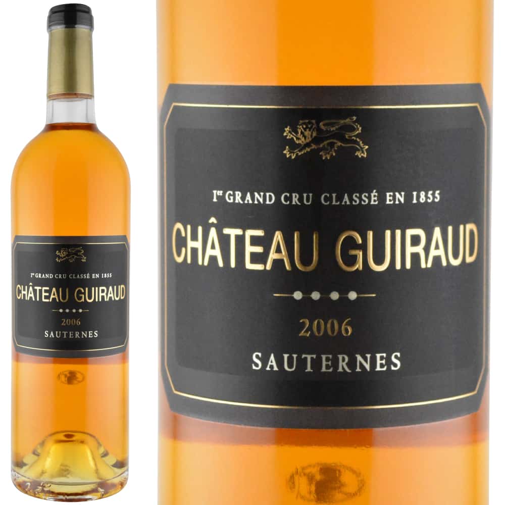 2006年 シャトー・ギロー