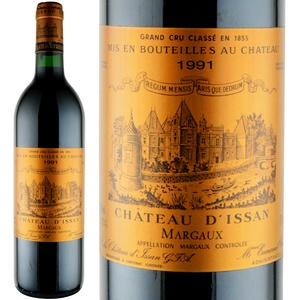 1991年 シャトー・ディッサン
