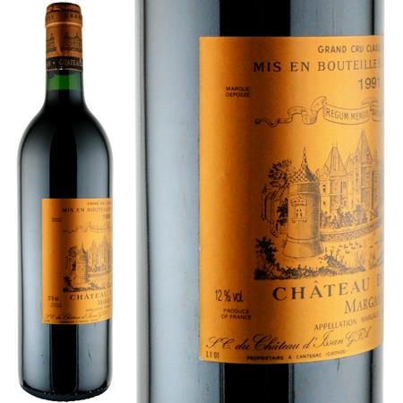 1991年 シャトー・ディッサン