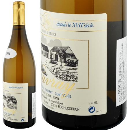 2001年 ドメーヌ・ド・ラ・シャテニュレ / ヴーヴレ・セック