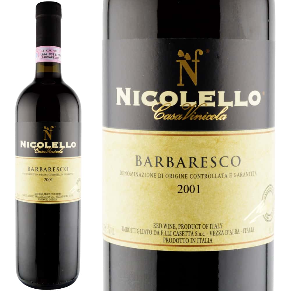 2001年 カーサ・ヴィニコラ・ニコレッロ / バルバレスコ