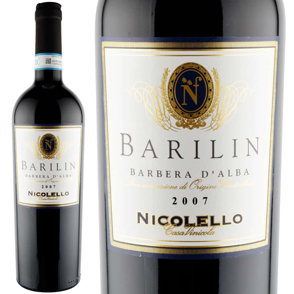 2007年 カーサ・ヴィニコラ・ニコレッロ / バリリン・バルベーラ・ダルバ