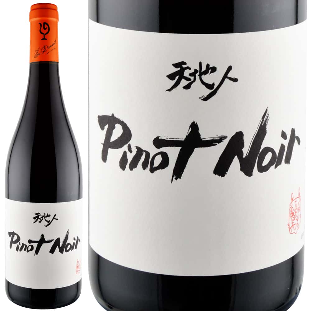 2024年 ルー・デュモン / スタジオジブリ・コラボレーション・ピノ・ノワール