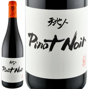 2024年 ルー・デュモン / スタジオジブリ・コラボレーション・ピノ・ノワール