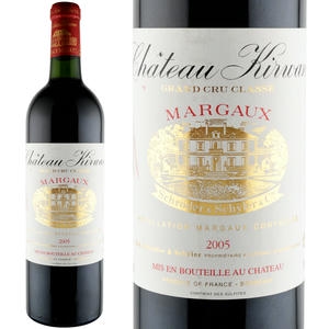 2005年 シャトー・キルヴァン