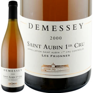 2000年 ドゥメッセ / サン・トーバン・プルミエ・クリュ・レ・フリオンヌ・ブラン