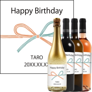 オリジナルラベルワイン0015