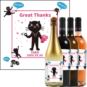 オリジナルラベルワイン0034