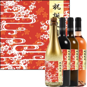 オリジナルラベルワイン0048