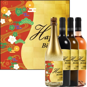 オリジナルラベルワイン0050