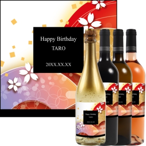 オリジナルラベルワイン0051