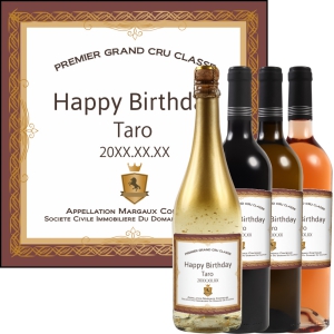 オリジナルラベルワイン0063