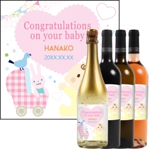 オリジナルラベルワイン0077