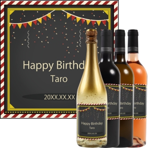 オリジナルラベルワイン0107