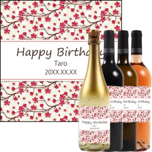 オリジナルラベルワイン0122