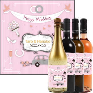 オリジナルラベルワイン0126