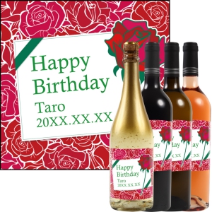 オリジナルラベルワイン0133