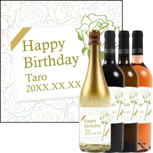 オリジナルラベルワイン0134