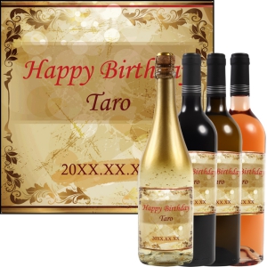 オリジナルラベルワイン0141