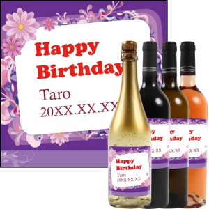 オリジナルラベルワイン0144