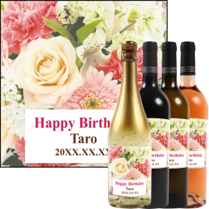 オリジナルラベルワイン0147