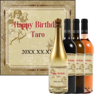 オリジナルラベルワイン0167