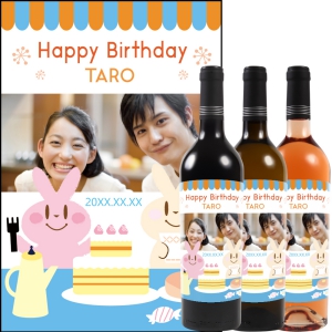オリジナルラベルワイン0007【写真ラベル】