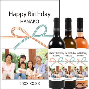 オリジナルラベルワイン0015【写真ラベル】