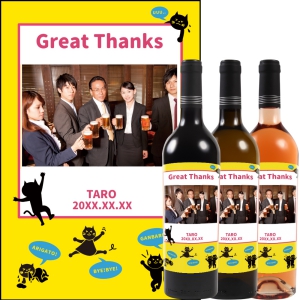 オリジナルラベルワイン0035【写真ラベル】