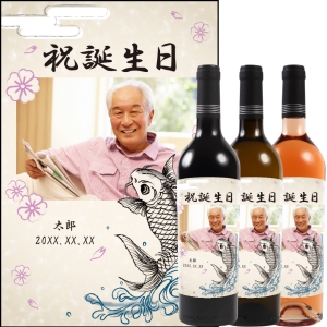 オリジナルラベルワイン0049【写真ラベル】