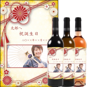 オリジナルラベルワイン0053【写真ラベル】