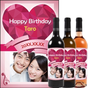 オリジナルラベルワイン0173【写真ラベル】